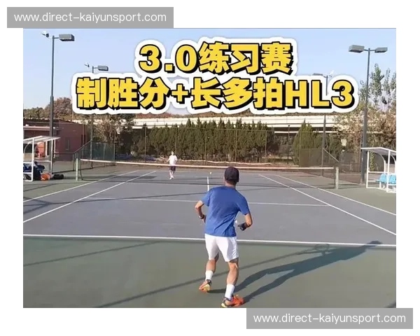 前瞻网球——把握每一个制胜瞬间